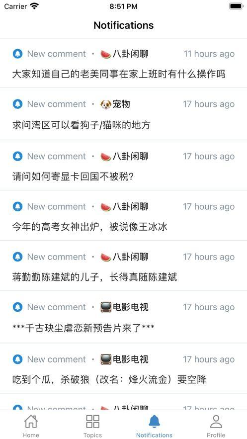 热门事件吃瓜以及评价,吃瓜群众热议焦点，深度解析社会现象