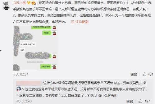 911吃瓜爆料密码多少,密码解锁神秘事件真相