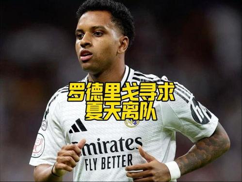 巴西热门瓜,揭秘热门瓜背后的真相与影响