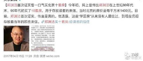 今日宜吃瓜小说章莫华,瓜田里的爱情奇遇