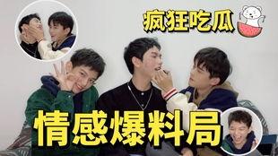 爆料吃瓜明星有哪些,揭秘那些被吃瓜群众热议的明星幕后故事