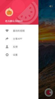 今日吃瓜视频免费观看下载,今日热门视频一键下载