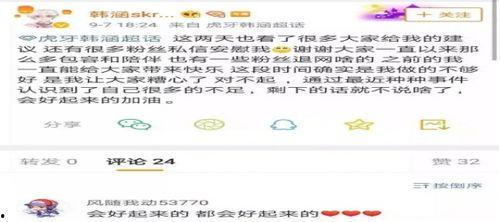热点事件黑料吃瓜爆料,黑料吃瓜爆料背后的真相