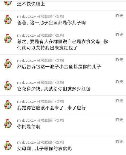 湖北吃瓜爆料微信,揭秘当地热门事件背后的真相