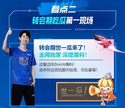 最新吃瓜爆料直播回放,最新吃瓜爆料幕后真相大起底