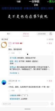 网络吃瓜事件网站曝光黑料,揭秘某明星不为人知的黑料风波
