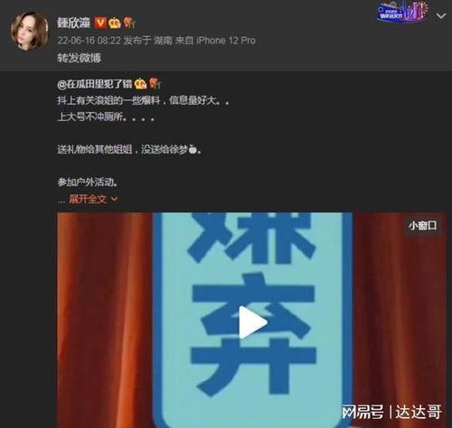 抖音爆料吃瓜头像,揭秘网红圈幕后故事！”