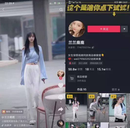 抖音爆料吃瓜头像,揭秘网红圈幕后故事！”