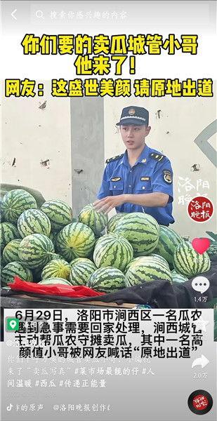 抖音瓜热门瓜社会瓜