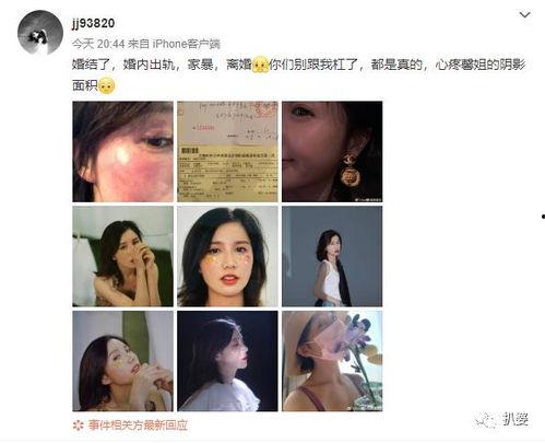 白姨黑历史吃瓜视频,吃瓜视频背后的真相与反思