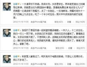 朋友圈今日吃瓜生女儿,喜提千金，甜蜜分享