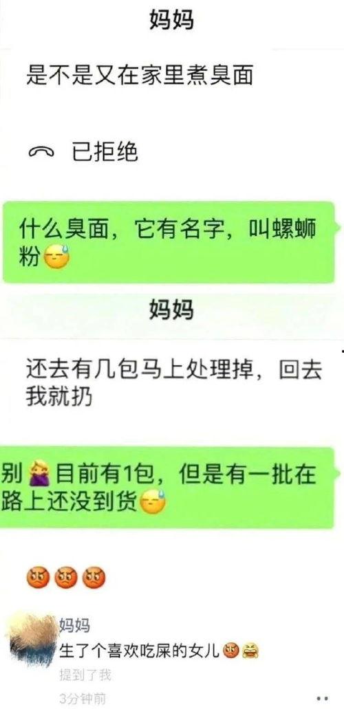 朋友圈今日吃瓜生女儿,喜提千金，甜蜜分享