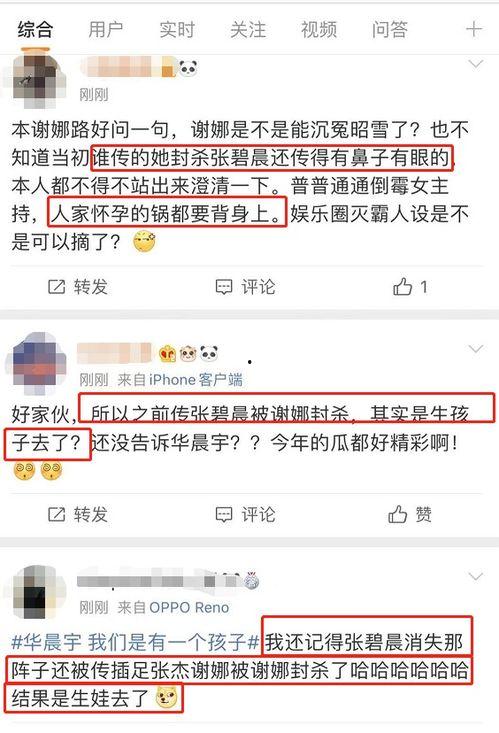 朋友圈今日吃瓜生女儿,喜提千金，甜蜜分享