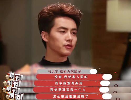 明星网红谁挣钱