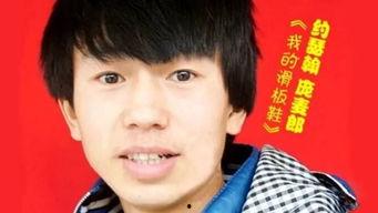 歌手明星网红神曲