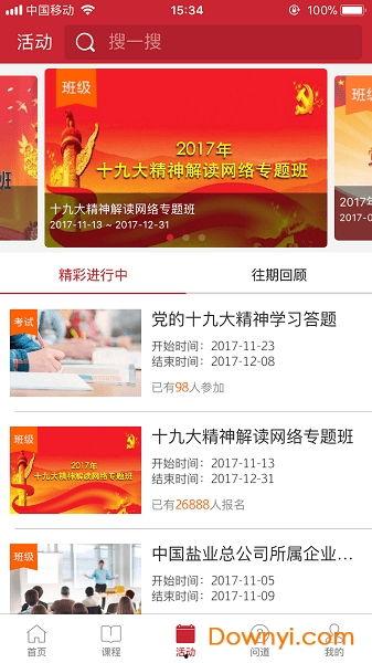 网传热门瓜 登录密码,登录密码背后的故事