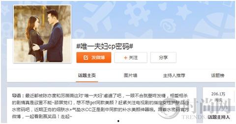 网传热门瓜 登录密码,登录密码背后的故事