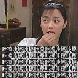 今日微博吃瓜表情包图片,吃瓜表情包，揭秘娱乐圈幕后风云