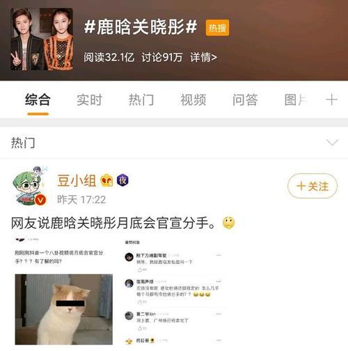 热搜爆料吃瓜网,吃瓜网揭秘娱乐圈最新猛料！
