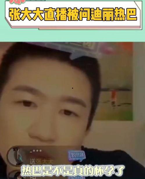 瓜姐热门大瓜,热门大瓜背后的惊人真相
