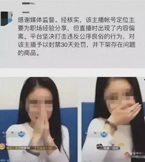 天津吃瓜爆料主播,揭秘娱乐圈幕后风云