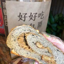 黑麻瓜可以吃吗图片,究竟黑麻瓜能否安全食用？