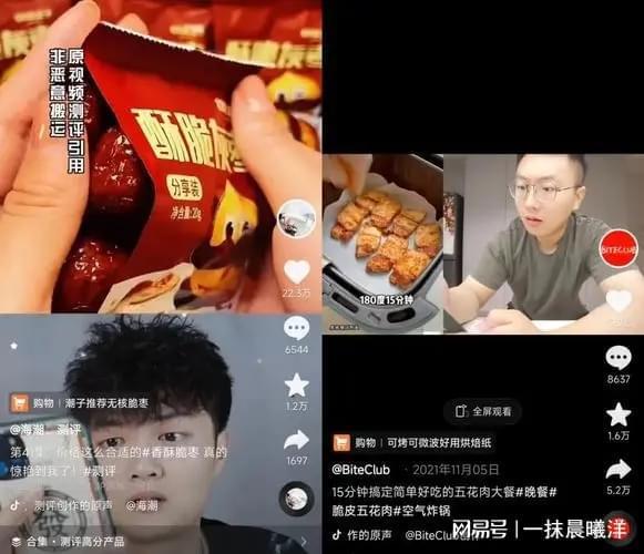 明星网红商业维度,跨界合作与品牌价值新篇章