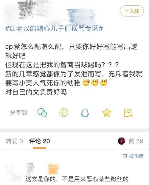 吃瓜猛料最新爆料图片,独家揭秘最新爆料图片背后的惊人真相！