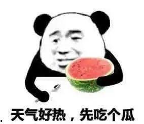 51热门今日吃瓜反差婊 90,揭秘“今日吃瓜反差婊”背后的真相