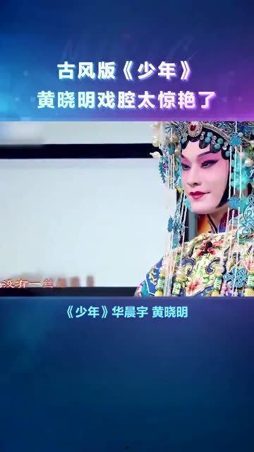 明星网红合唱古风,明星网红古风合唱盛宴