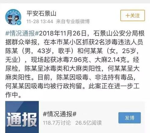 今日份吃瓜视频娱乐圈,明星秘闻大揭秘！
