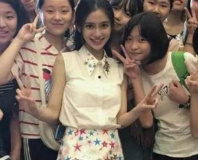 明星网红合照秒杀,合照秒杀网友眼球！