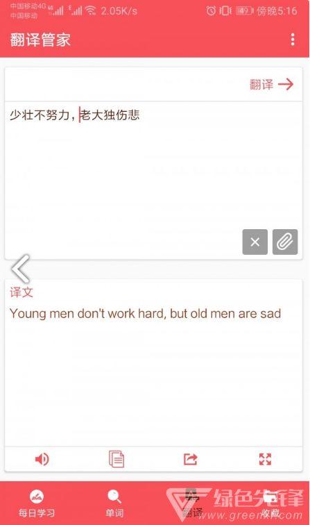爆料吃瓜英语翻译,Scandalous Leaks: The English Translation of 'According to Gossip' Unveiled