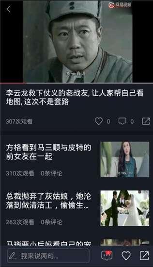 今日热门吃瓜视频大全下载,全网热议！今日热门吃瓜视频大盘点