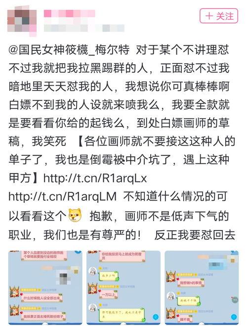 今日吃瓜播报内容最新版,娱乐圈最新热点事件大盘点
