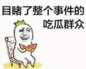 蒙面吃瓜爆料图片高清,高清图片背后的惊人真相