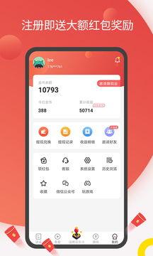 下载今日头条免费吃瓜视频,带你畅享娱乐盛宴！