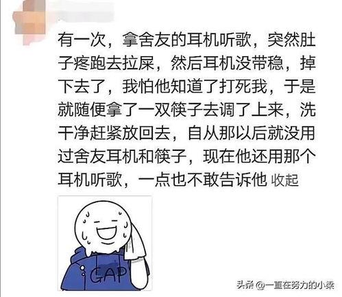 痞幼吃瓜吃黑到自己头上,痞幼的自我成长之路