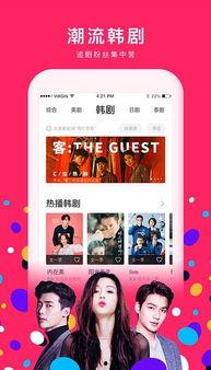 吃瓜娱乐圈素材视频下载,揭秘明星幕后故事