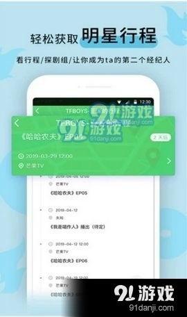 全国吃瓜黑料爆料视频下载,揭秘全国吃瓜黑料爆料视频下载背后的真相