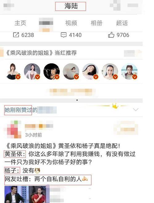 全国吃瓜黑料爆料视频下载,揭秘全国吃瓜黑料爆料视频下载背后的真相