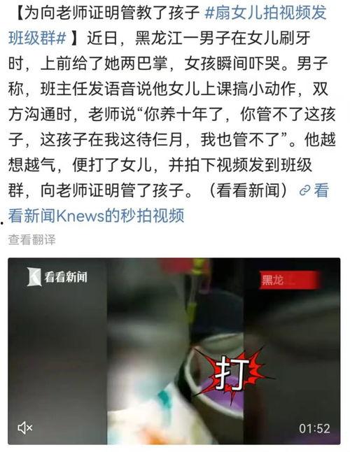 吃瓜少女连赞拉黑,揭秘网络舆论的微妙变化