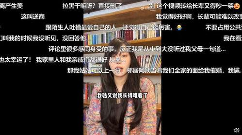 吃瓜少女连赞拉黑,揭秘网络舆论的微妙变化