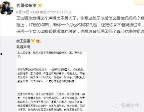 免费吃瓜真实爆料网站,真实爆料，带你领略网络世界的另一面