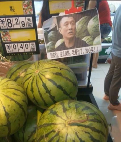 热门瓜保熟瓜,热门瓜保熟瓜，真相大起底！