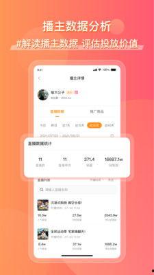 某音热门瓜app,带你走进网络红人的幕后世界