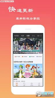 某音热门瓜app,带你走进网络红人的幕后世界