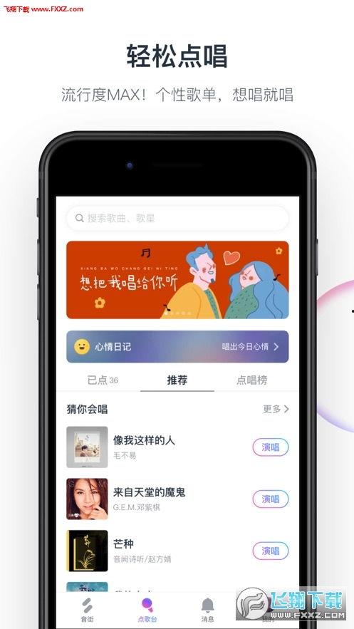 某音热门瓜app,带你走进网络红人的幕后世界