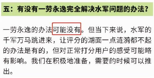 豆瓣吃瓜爆料风水大师,吃瓜群众眼中的风水大师风云录