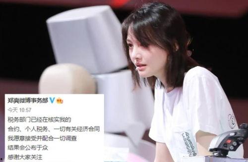 明星网红捐款邻水,助力邻水灾后重建捐款行动”